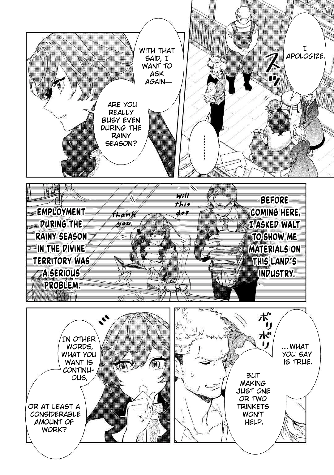 The Stepmother's Principles Chapter 2 Page 16